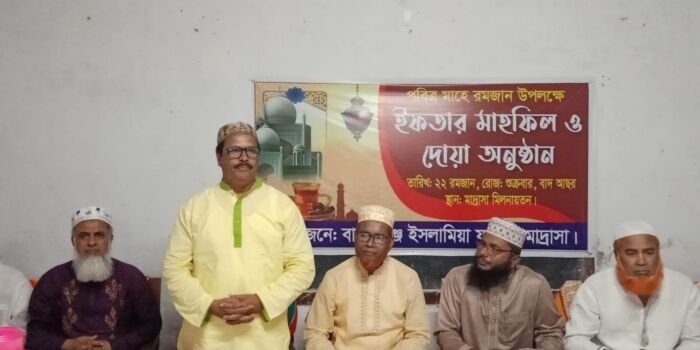 ইফতার ও দোয়া মাহফিল ২০২৩
