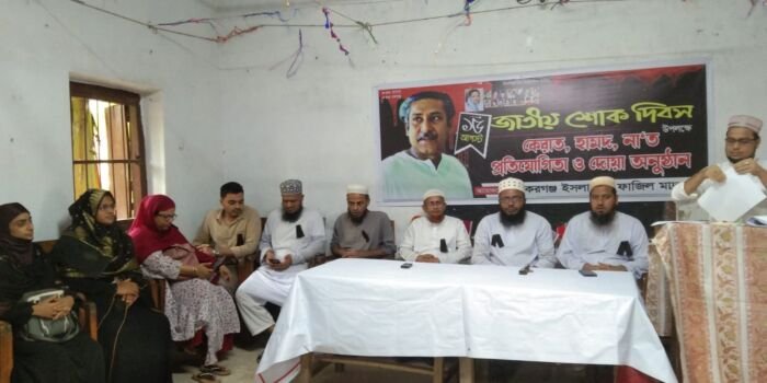 ২০২৩ সালের দাখিল পরিক্ষার্থীদের জন্য দোয়া অনুষ্ঠান - বাকেরগঞ্জ ইসলামিয়া ফাজেল মাদ্রাসা